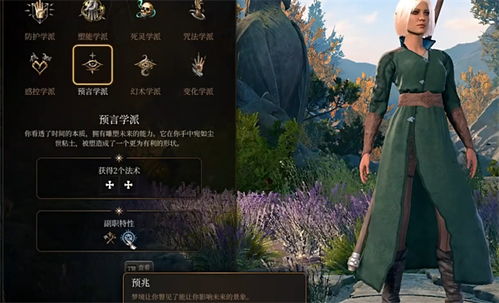 博德之门3灼热射线法师BD，4.1版必看攻略！