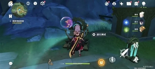 原神4.1乖离光任务攻略,快速通关! 原神4.1乖离光任务攻略,快速通关!