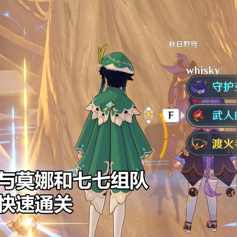 原神丘丘暴徒位置速查！快速找到最佳点位