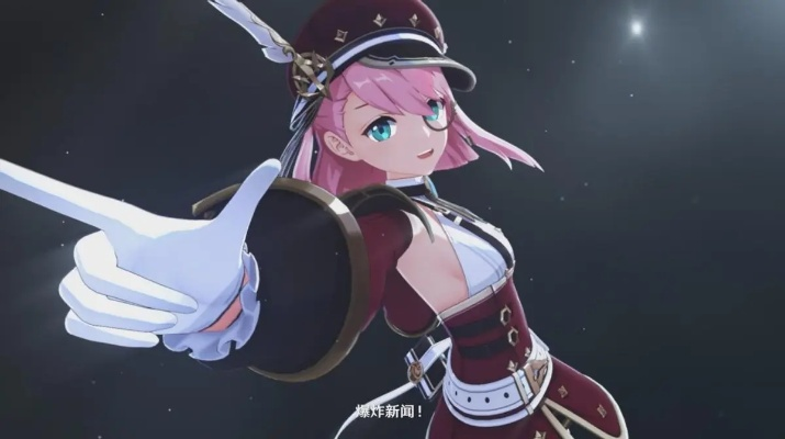 原神夏洛蒂技能解析+配装攻略