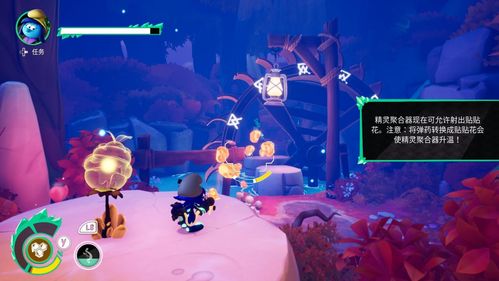 《蓝精灵2》绿石之囚全流程攻略,快速通关! 《蓝精灵2》绿石之囚全流程攻略,快速通关!