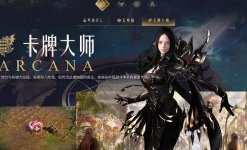 《命运方舟》方舟牢友汗流浃背？魅魔姐姐解救攻略