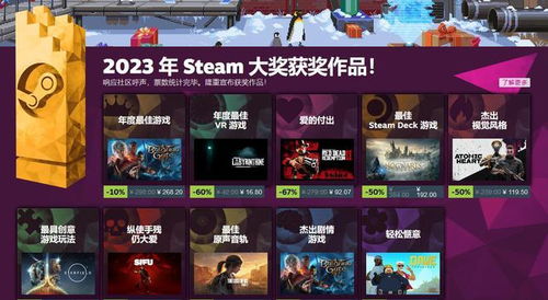 博德之门3 Steam退回3号补丁教程