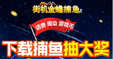 金蟾活动兑换攻略:快速获取所令牌 金蟾活动兑换攻略:快速获取所令牌