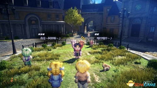 星之海洋2克洛德快速刷级攻略 星之海洋2克洛德快速刷级攻略