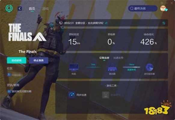 《TheFinals》长剑取消后摇攻略:告别后摇,操作更流畅 《TheFinals》长剑取消后摇攻略:告别后摇,操作更流畅