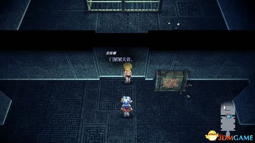 《星之海洋2》新手必看!战斗系统详解攻略 《星之海洋2》新手必看!战斗系统详解攻略