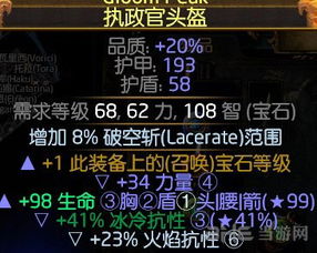 暗黑4游侠BD:速射物理远程,如何提升? 暗黑4游侠BD:速射物理远程,如何提升?