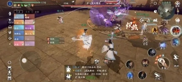 逆水寒手游舞阳城速刷攻略 新手必看! 逆水寒手游舞阳城速刷攻略 新手必看!