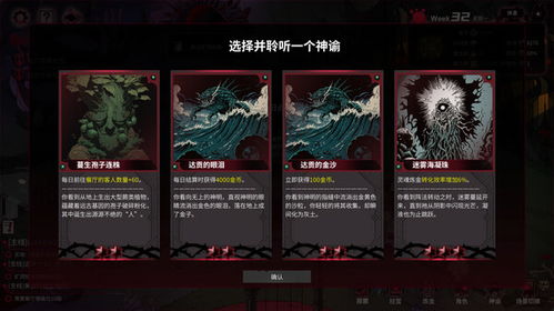 《犹格索托斯庭院》全流程攻略,快速通关秘诀! 《犹格索托斯庭院》全流程攻略,快速通关秘诀!