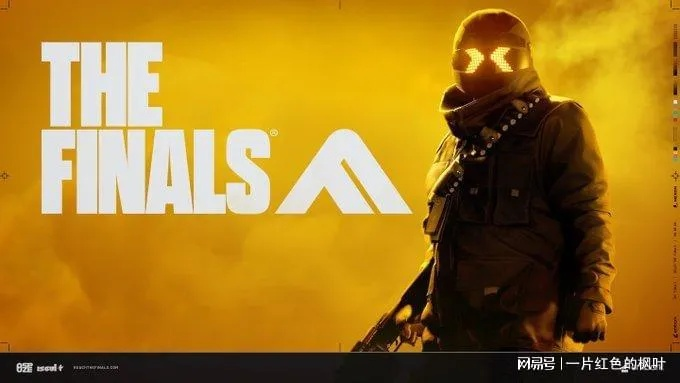 《TheFinals》打法思路+配装,告别迷茫! 《TheFinals》打法思路+配装,告别迷茫!