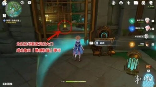 原神枫丹稳定器在哪?快速找到攻略 原神枫丹稳定器在哪?快速找到攻略