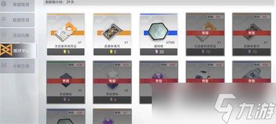 《尘白禁区》基地家具票速查攻略