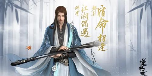 逆水寒穷奇时装荒炎离烬特效揭秘! 逆水寒穷奇时装荒炎离烬特效揭秘!