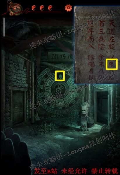 五眼铳技巧：轻松爆头，远程制胜