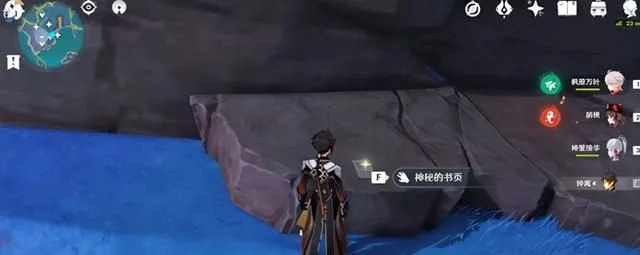 原神鹮巷五残页速收攻略 原神鹮巷五残页速收攻略