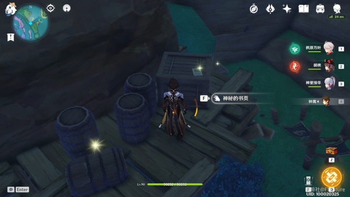 原神鹮巷物语四残页攻略速成 原神鹮巷物语四残页攻略速成