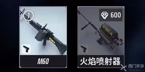 《TheFinals》武器选择攻略：告别迷茫，高效战斗！