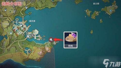 原神渔获材料钓鱼点攻略,快速获取指南 原神渔获材料钓鱼点攻略,快速获取指南