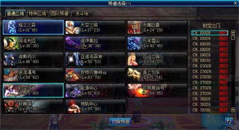 《TheFinals》装备技能推荐：如何提升战斗力？