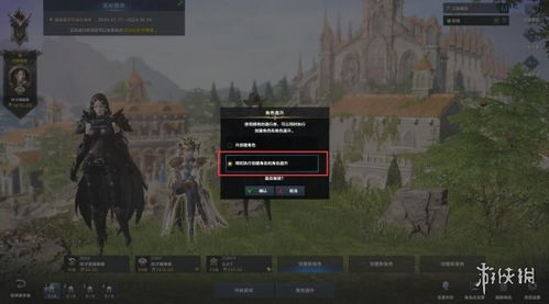 《命运方舟》魅魔技能解析：高效打法攻略