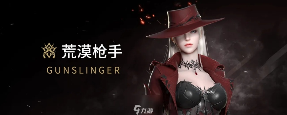 《命运方舟》荒漠枪手狩猎时间流攻略，快速升级！