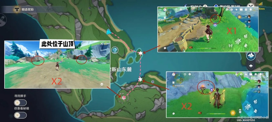 原神子探测路线分享,高效采集攻略! 原神子探测路线分享,高效采集攻略!