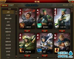 《卧龙》1.210更新:新内容揭秘,体验升级! 《卧龙》1.210更新:新内容揭秘,体验升级!