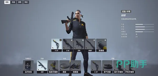 《TheFinals》武器推荐:告别迷茫,选对武器! 《TheFinals》武器推荐:告别迷茫,选对武器!