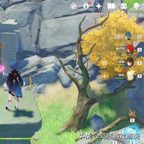 原神4.1全BOSS搭配攻略,轻松通关! 原神4.1全BOSS搭配攻略,轻松通关!