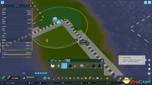 《都市天际线2》运营攻略:破解城市繁荣之道 《都市天际线2》运营攻略:破解城市繁荣之道