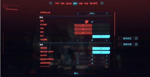 《TheFinals》画面帧数优化指南,提升体验! 《TheFinals》画面帧数优化指南,提升体验!