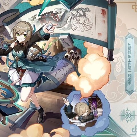 崩坏星穹铁道桂乃芬培养攻略,快速提升! 崩坏星穹铁道桂乃芬培养攻略,快速提升!