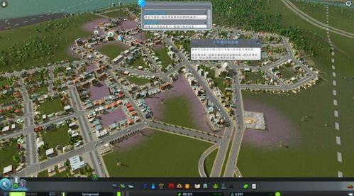 《都市天际线2》树木批量删法,快速解决! 《都市天际线2》树木批量删法,快速解决!