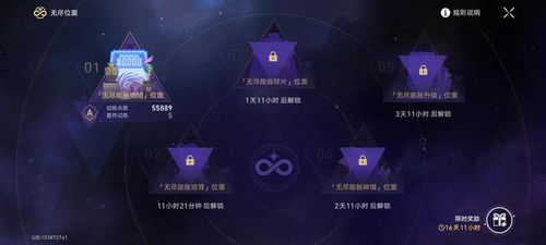崩坏星穹铁道1.4无尽位面首日攻略，快速通关！