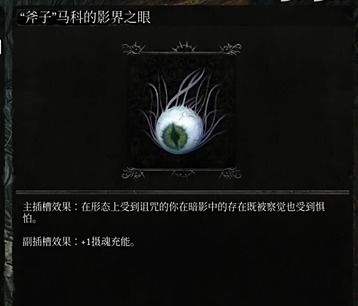 《堕落之主》速刷红色死神技巧揭秘