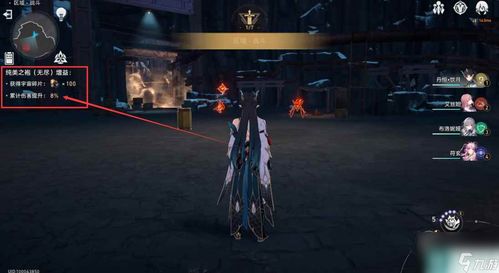 崩坏星穹铁道无尽位面,如何轻松通关? 崩坏星穹铁道无尽位面,如何轻松通关?