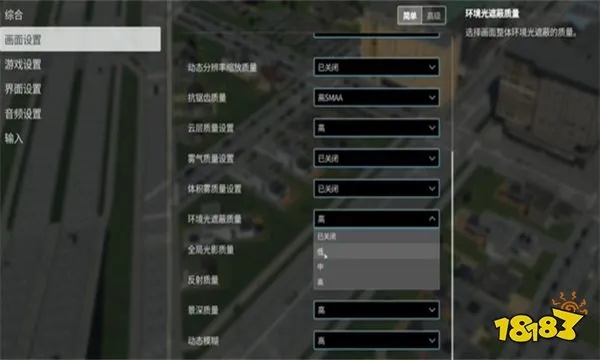 《都市天际线2》操作界面,新手必看!快速上手攻略 《都市天际线2》操作界面,新手必看!快速上手攻略