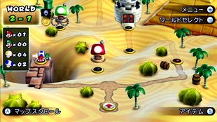 多人联机教学攻略:轻松玩转《超级马里奥兄弟惊奇》 多人联机教学攻略:轻松玩转《超级马里奥兄弟惊奇》