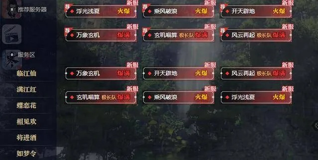 逆水寒69级归元玩法攻略,快速升级秘籍! 逆水寒69级归元玩法攻略,快速升级秘籍!