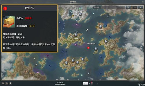 《命运方舟》布布灵岛30自选手雷攻略,每日必看! 《命运方舟》布布灵岛30自选手雷攻略,每日必看!