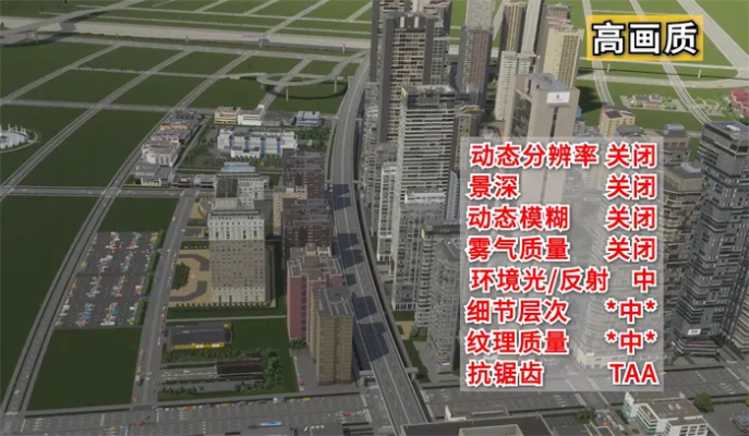 《都市天际线2》摄影技巧:轻松运镜+画面设置攻略 《都市天际线2》摄影技巧:轻松运镜+画面设置攻略