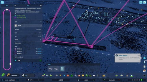 《都市天际线2》帧数优化秘籍,告别卡顿! 《都市天际线2》帧数优化秘籍,告别卡顿!