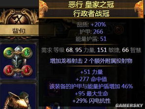 暗黑4刀刃毒灌注陷阱游侠BD,赛季2提升攻略 暗黑4刀刃毒灌注陷阱游侠BD,赛季2提升攻略