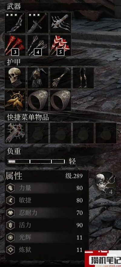 《堕落之主》火斧爆炸流Build攻略,快速提升胜率 《堕落之主》火斧爆炸流Build攻略,快速提升胜率