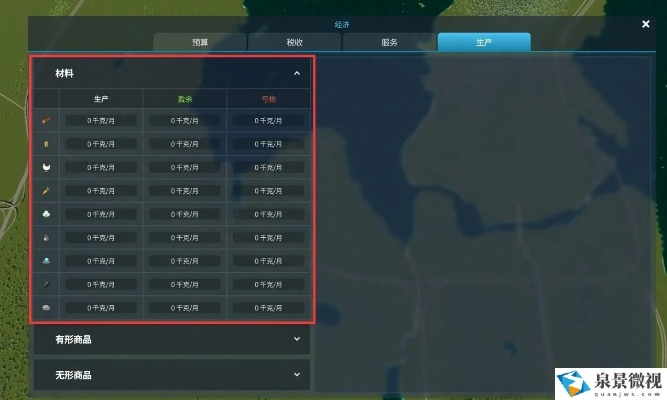 《城市天际线2》开局规划攻略，快速上手！