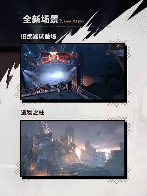 崩坏星穹铁道1.4下半活动，新版本玩法揭秘！