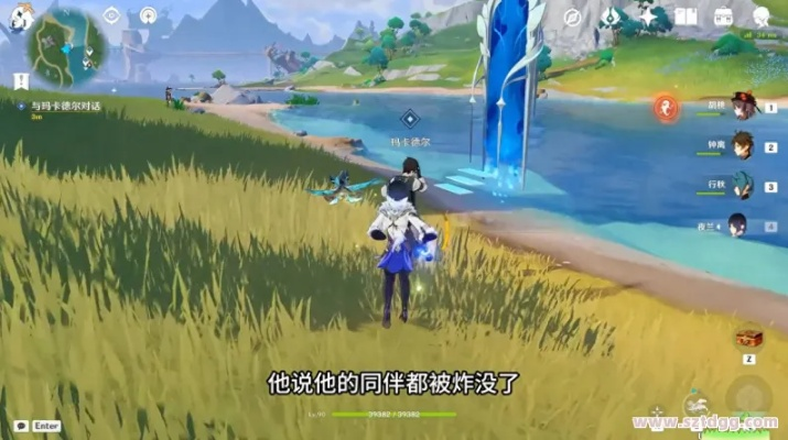 原神波峰波谷第二天攻略，轻松通关！