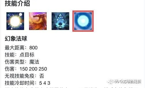 电球法师BD攻略，第二赛季必看！