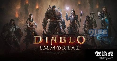 暗黑4电球法终局BD攻略揭秘 暗黑4电球法终局BD攻略揭秘